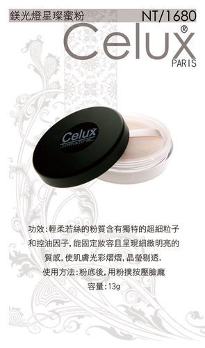 Celux品牌9.jpg