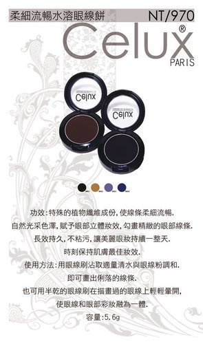 Celux品牌15.jpg