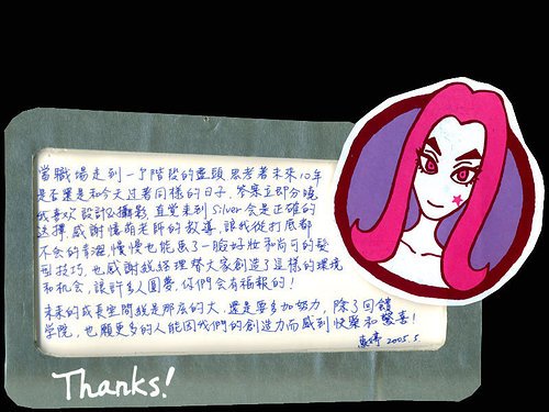 給憶萌老師的信56.jpg