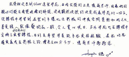 給憶萌老師的信72.jpg