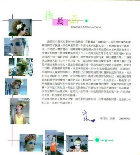給憶萌老師的信75.jpg