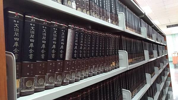 四庫全書內有歲星研究