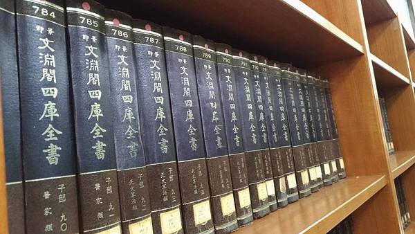 四庫全書內有歲星研究