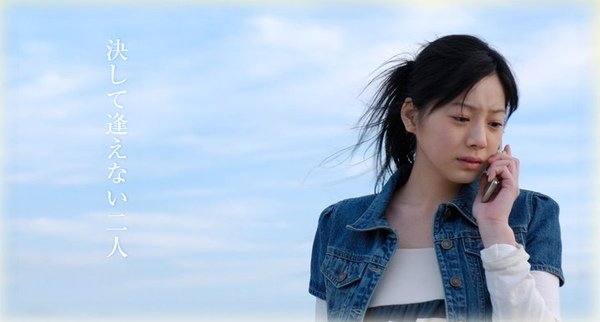 東京少女