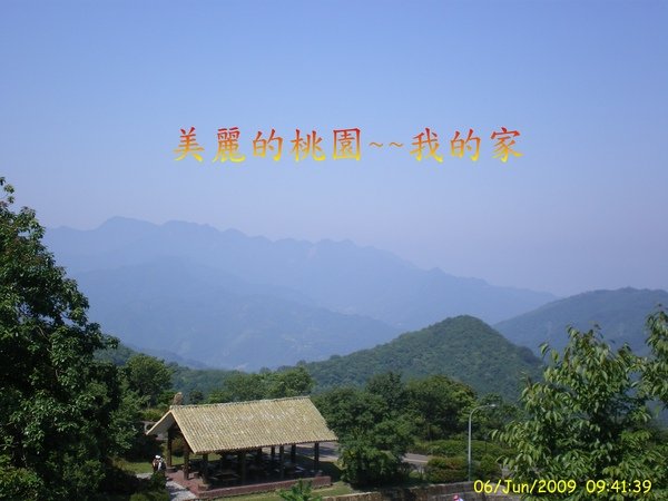 20090607-東眼山.jpg