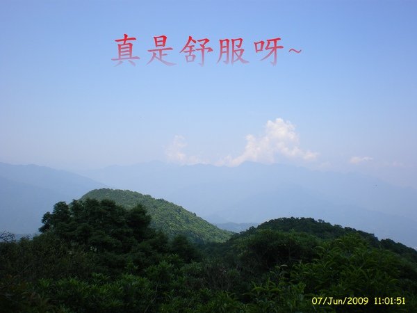 20090607-東眼山08.jpg