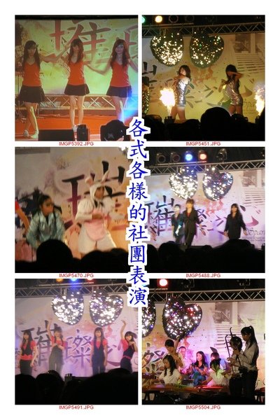 20090620-畢典社團表演.jpg