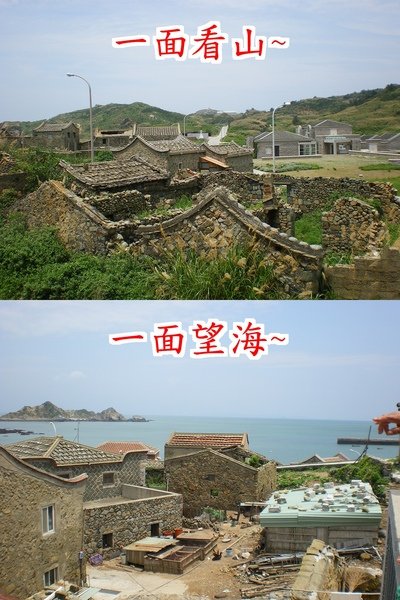 20090704-山海.jpg