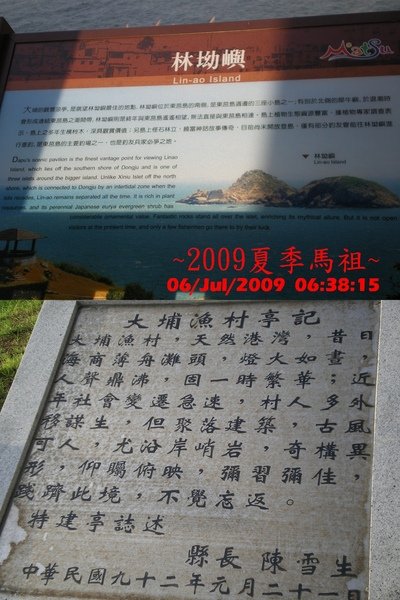 20090706-大浦漁村.jpg