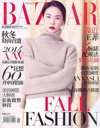 BAZAAR 8月號01