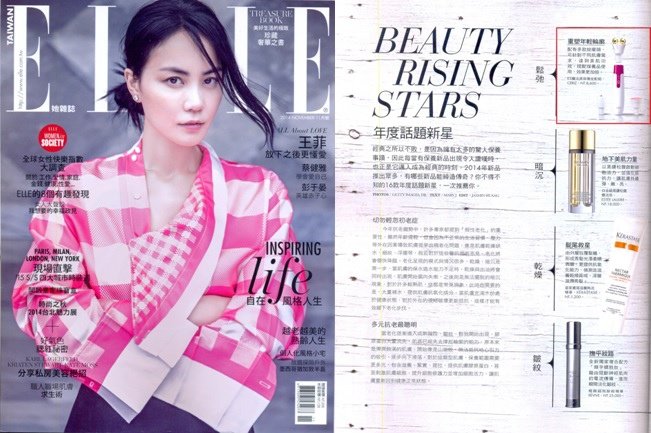 ELLE11月份Online