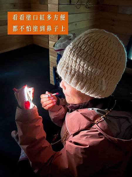 爬山化妝小技巧 趴兔