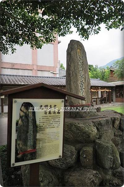 慶修院20.JPG