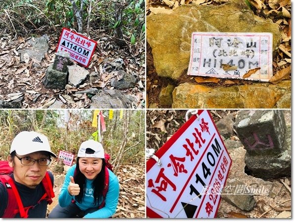 阿冷山-66.jpg