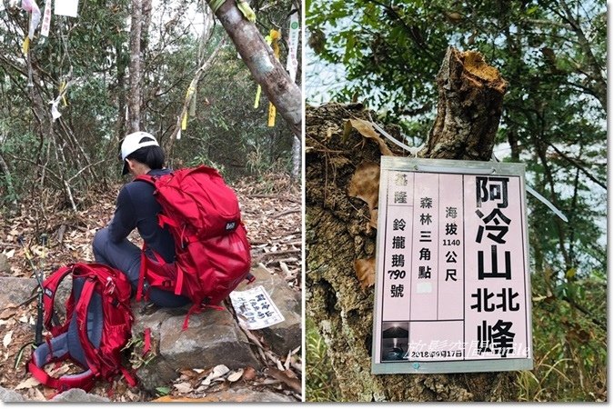 阿冷山-67.jpg
