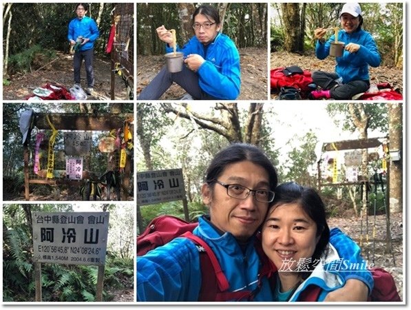 阿冷山-43.jpg