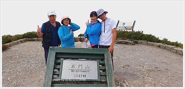 【南投】合歡山東峰+石門山+下午茶。Cona&apos;s 清境妮娜巧