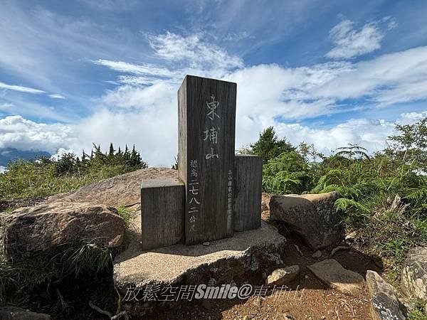 【南投信義】 東埔山，夏天健行的好選擇