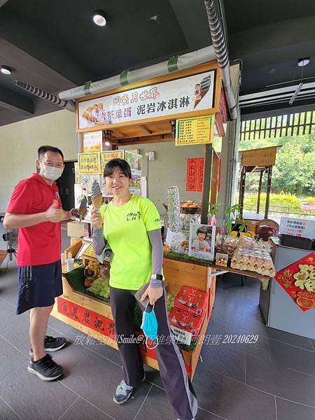 高雄柴山阿朗壹