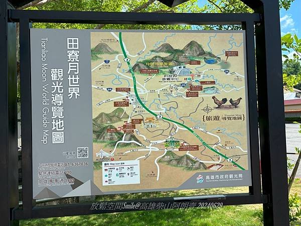 高雄柴山阿朗壹