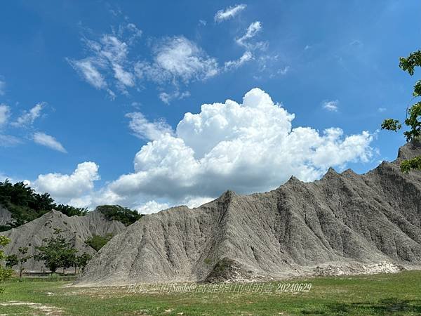 高雄柴山阿朗壹