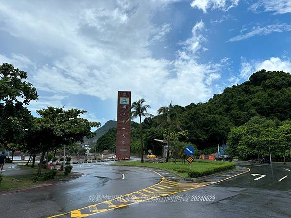 高雄柴山阿朗壹