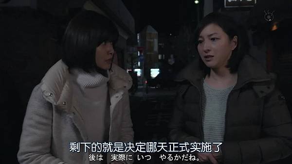 直美和加奈子.Naomi.to.Kanako.Ep04.Chi_Jap.HDTVrip.1280X720-ZhuixinFan[14-01-17].JPG