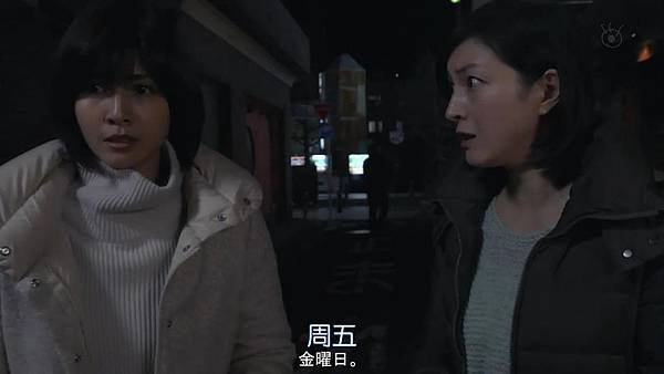 直美和加奈子.Naomi.to.Kanako.Ep04.Chi_Jap.HDTVrip.1280X720-ZhuixinFan[14-02-37].JPG