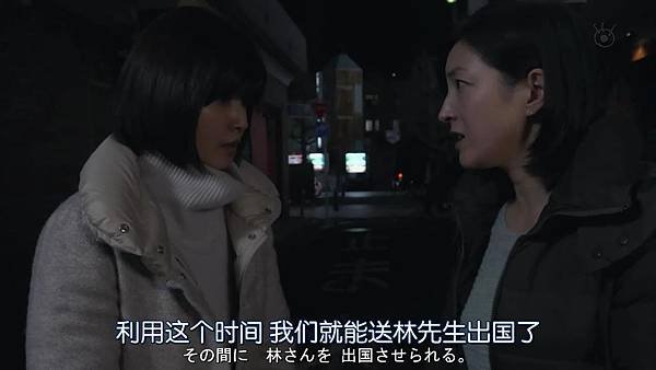 直美和加奈子.Naomi.to.Kanako.Ep04.Chi_Jap.HDTVrip.1280X720-ZhuixinFan[14-02-03].JPG