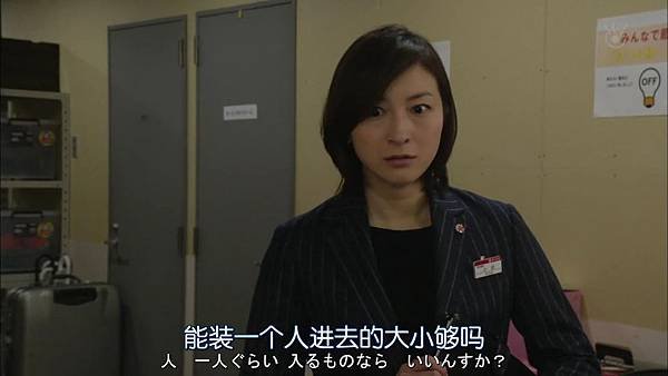 直美和加奈子.Naomi.to.Kanako.Ep04.Chi_Jap.HDTVrip.1280X720-ZhuixinFan[14-11-45].JPG