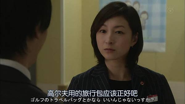 直美和加奈子.Naomi.to.Kanako.Ep04.Chi_Jap.HDTVrip.1280X720-ZhuixinFan[14-11-46].JPG