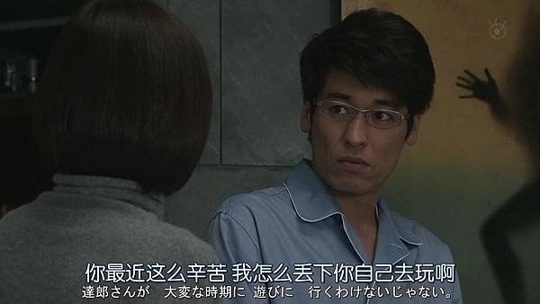 直美和加奈子.Naomi.to.Kanako.Ep04.Chi_Jap.HDTVrip.1280X720-ZhuixinFan[14-13-38].JPG