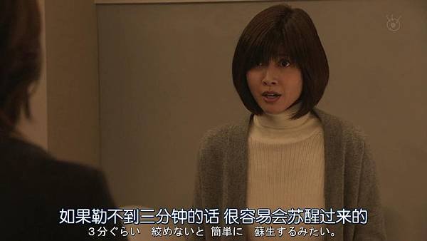 直美和加奈子.Naomi.to.Kanako.Ep04.Chi_Jap.HDTVrip.1280X720-ZhuixinFan[14-24-22].JPG