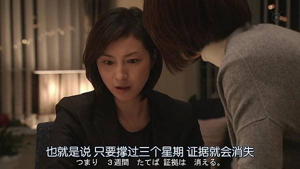 直美和加奈子.Naomi.to.Kanako.Ep04.Chi_Jap.HDTVrip.1280X720-ZhuixinFan[14-23-14].JPG