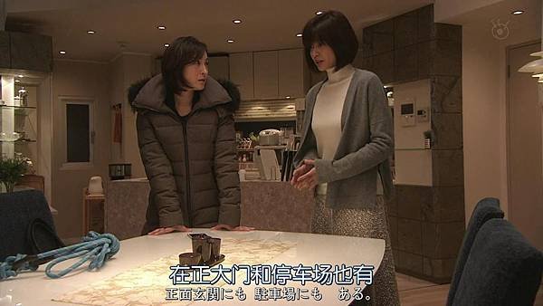 直美和加奈子.Naomi.to.Kanako.Ep04.Chi_Jap.HDTVrip.1280X720-ZhuixinFan[14-21-53].JPG