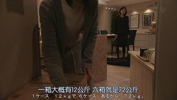 直美和加奈子.Naomi.to.Kanako.Ep04.Chi_Jap.HDTVrip.1280X720-ZhuixinFan[14-25-27].JPG