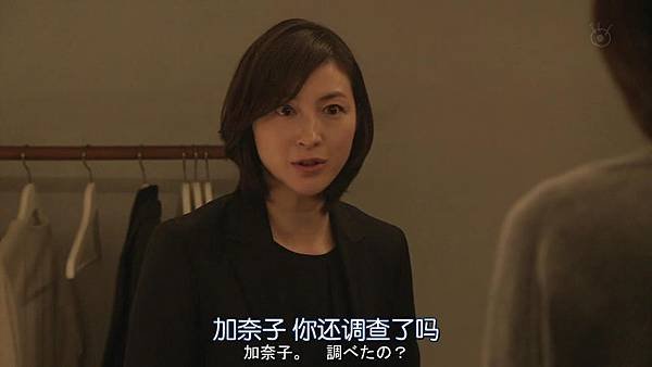 直美和加奈子.Naomi.to.Kanako.Ep04.Chi_Jap.HDTVrip.1280X720-ZhuixinFan[14-24-27].JPG