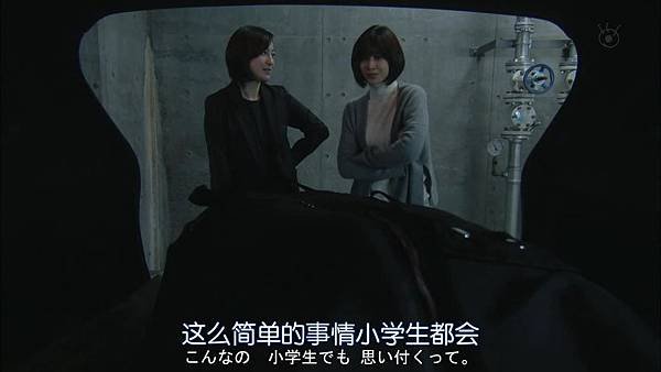 直美和加奈子.Naomi.to.Kanako.Ep04.Chi_Jap.HDTVrip.1280X720-ZhuixinFan[14-28-10].JPG