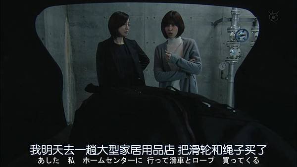 直美和加奈子.Naomi.to.Kanako.Ep04.Chi_Jap.HDTVrip.1280X720-ZhuixinFan[14-27-43].JPG