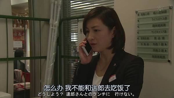 直美和加奈子.Naomi.to.Kanako.Ep04.Chi_Jap.HDTVrip.1280X720-ZhuixinFan[14-53-59].JPG