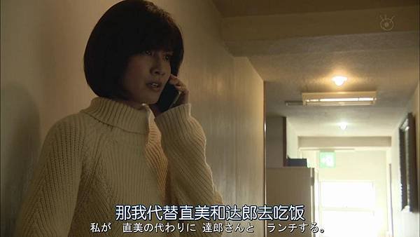 直美和加奈子.Naomi.to.Kanako.Ep04.Chi_Jap.HDTVrip.1280X720-ZhuixinFan[14-54-17].JPG