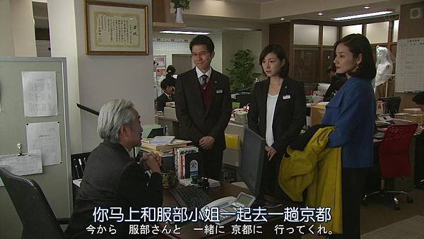 直美和加奈子.Naomi.to.Kanako.Ep04.Chi_Jap.HDTVrip.1280X720-ZhuixinFan[14-55-56].JPG