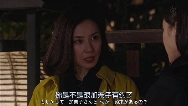 直美和加奈子.Naomi.to.Kanako.Ep04.Chi_Jap.HDTVrip.1280X720-ZhuixinFan[15-11-34].JPG