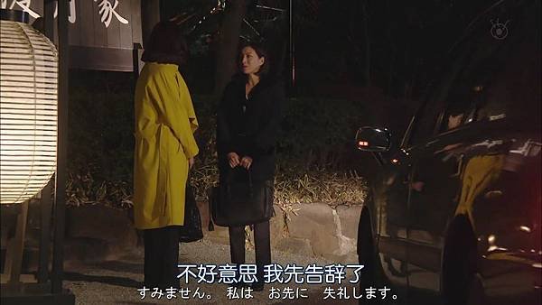 直美和加奈子.Naomi.to.Kanako.Ep04.Chi_Jap.HDTVrip.1280X720-ZhuixinFan[15-12-05].JPG