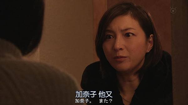 直美和加奈子.Naomi.to.Kanako.Ep04.Chi_Jap.HDTVrip.1280X720-ZhuixinFan[15-18-56].JPG