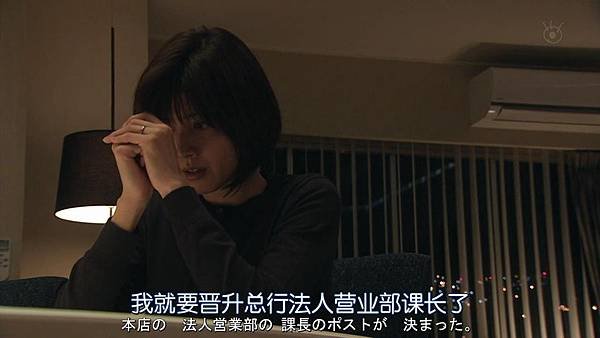 直美和加奈子.Naomi.to.Kanako.Ep06.Chi_Jap.HDTVrip.1280X720-ZhuixinFan[14-16-35].JPG