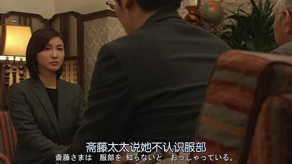 直美和加奈子.Naomi.to.Kanako.Ep06.Chi_Jap.HDTVrip.1280X720-ZhuixinFan[15-44-29].JPG