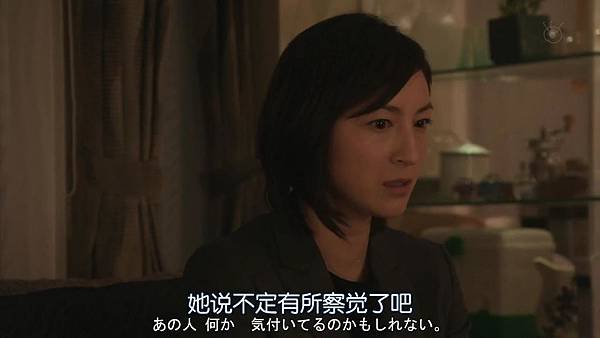 直美和加奈子.Naomi.to.Kanako.Ep06.Chi_Jap.HDTVrip.1280X720-ZhuixinFan[14-35-18].JPG