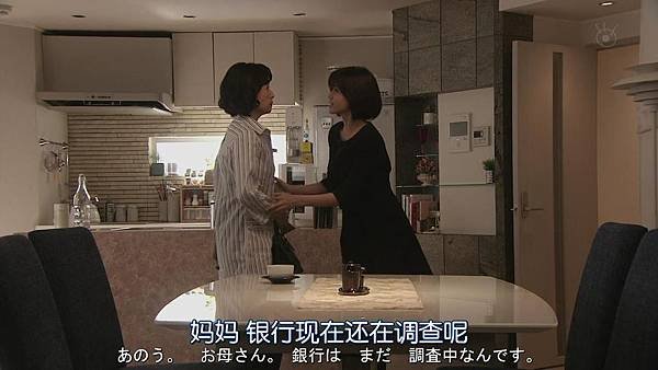 直美和加奈子.Naomi.to.Kanako.Ep06.Chi_Jap.HDTVrip.1280X720-ZhuixinFan[14-39-50].JPG