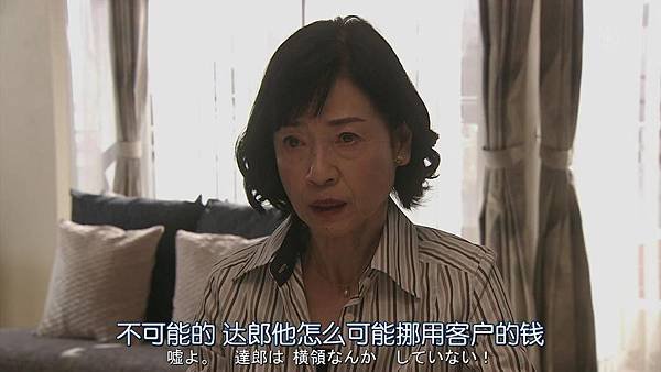 直美和加奈子.Naomi.to.Kanako.Ep06.Chi_Jap.HDTVrip.1280X720-ZhuixinFan[14-39-16].JPG